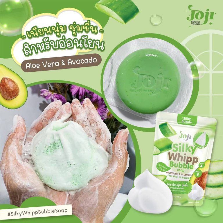JOJI Silky Whipp Bubble Soap - Moisture and Vitamin E