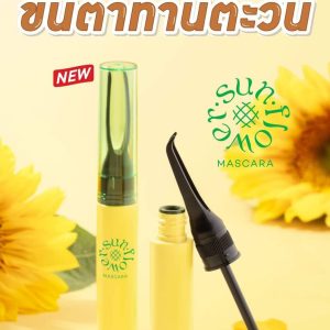 Baby bright sunflower mascara เบบี้ไบร์ท ซันฟลาวเวอร์มาสคาร่า