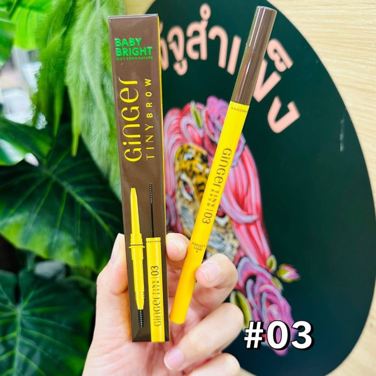 Baby bright ginder tinybrow เบบี้ไบร์ท จินเจอร์ไทนี่บราว - NO.3wood brown