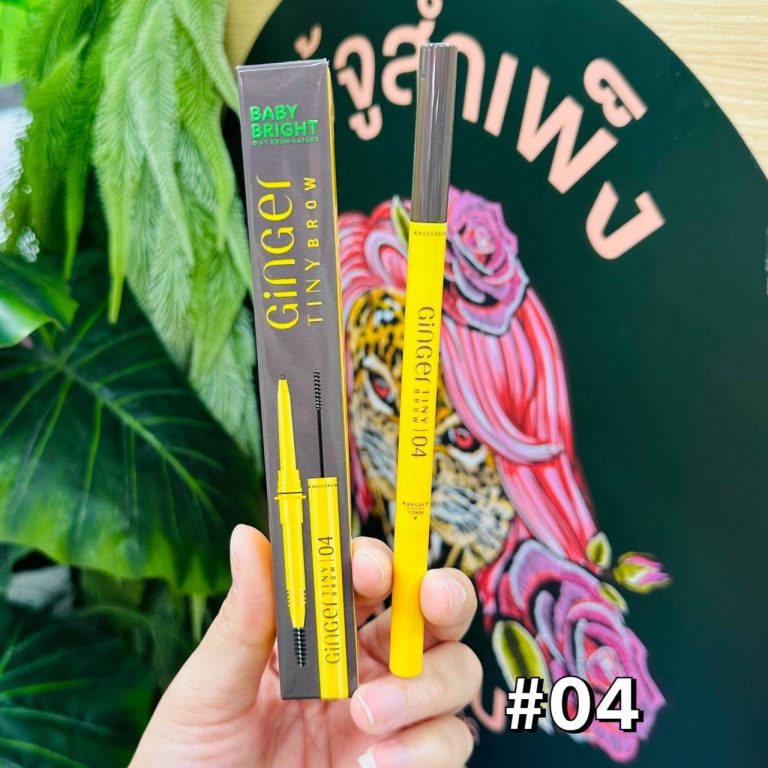 Baby bright ginder tinybrow เบบี้ไบร์ท จินเจอร์ไทนี่บราว - NO.4dark brown