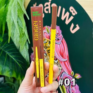Baby bright ginder tinybrow เบบี้ไบร์ท จินเจอร์ไทนี่บราว