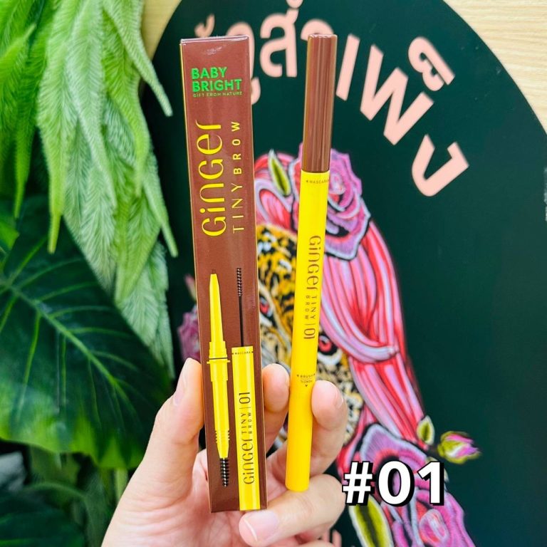 Baby bright ginder tinybrow เบบี้ไบร์ท จินเจอร์ไทนี่บราว - NO.1maple brown