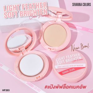 Sivanna colors light feather soft brighten cake powder