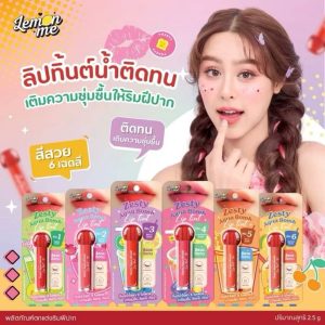 Lemon me zesty aqua bomb lip tint เลม่อน มี เซสตี้ อะควา บอมบ์ ลิป ทิ้นต์ 2.5g.