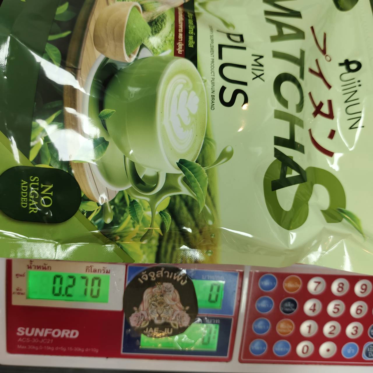 Puiinun matcha mix plus ปุยนุ่น มัทฉะ เอส มิกซ์ พลัส ผลิตภัณฑ์เสริมอาหาร 15gx15pcs - Image 10