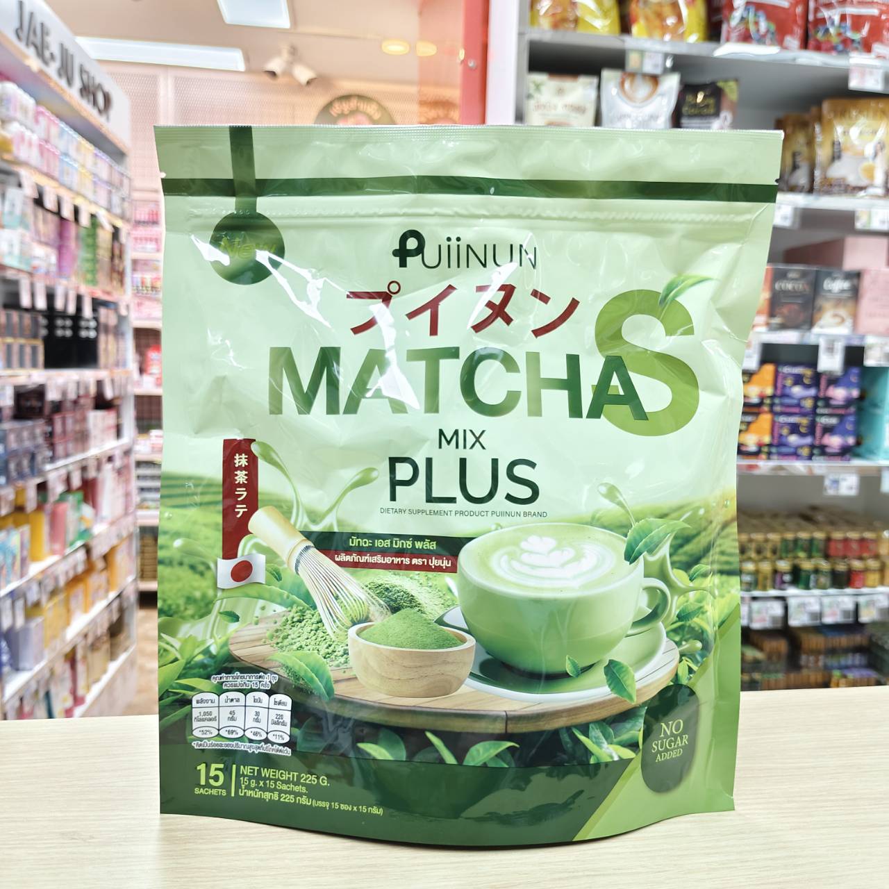 Puiinun matcha mix plus ปุยนุ่น มัทฉะ เอส มิกซ์ พลัส ผลิตภัณฑ์เสริมอาหาร 15gx15pcs - Image 11