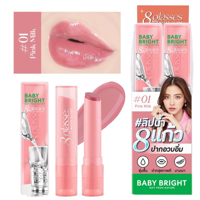 Baby bright 8 glasses water gloss - NO.1pink milk