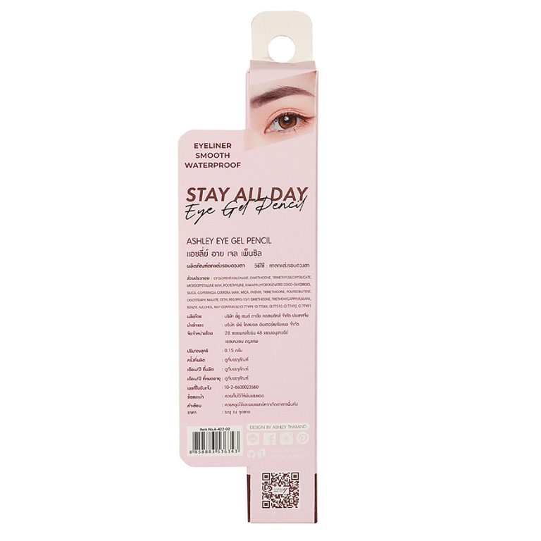 Ashley eye gel pencil - NO.2dark brown