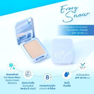 Cute press evory perfect skin plus vitamin e foundation powder