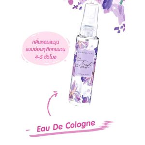 Cute press just me cologne spray