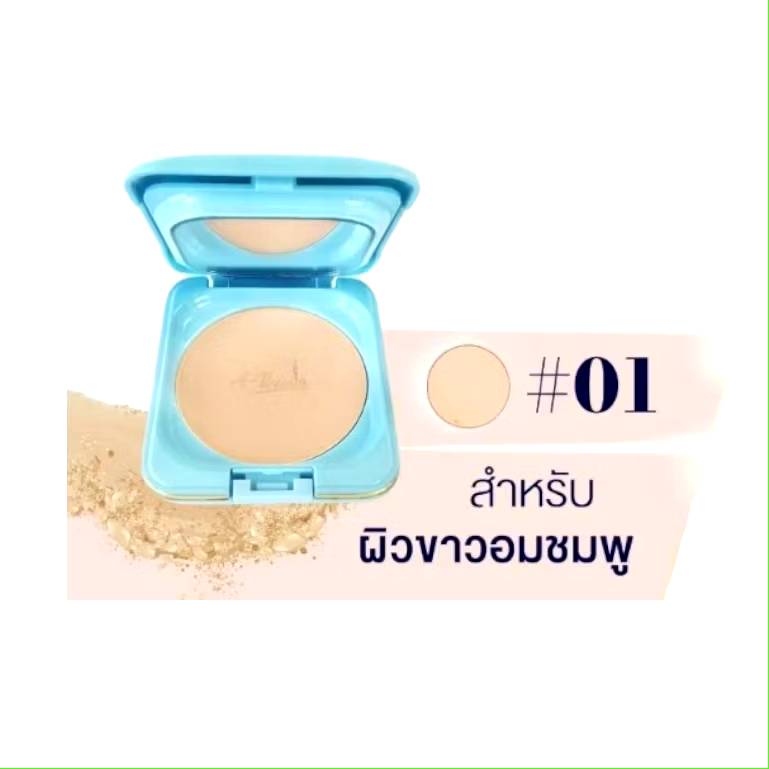 A-Bena abena changing appearance powder เอบีน่า เชนจิ้ง แอ็พเพียแร็นซ์ พาวเดอร์ - NO.1