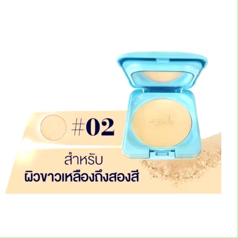 A-Bena abena changing appearance powder เอบีน่า เชนจิ้ง แอ็พเพียแร็นซ์ พาวเดอร์ - NO.2