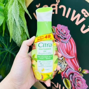 Citra aha tanaka uv bright lotion ซิตร้า เอเอชเอ ทานาคา ยูวี