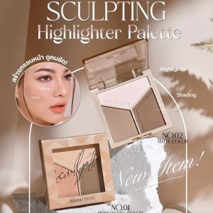 SIVANNA COLORS SCULPTING HIGHLIGHTER PALETTE