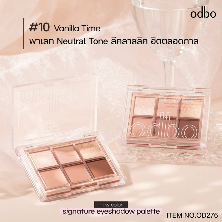 OD276 odbo signature eyeshadow palette โอดีบีโอ ซิกเนเจอร์ อายแชโดว์ พาเลท 4.8กรัม - 10.Vanilla Time