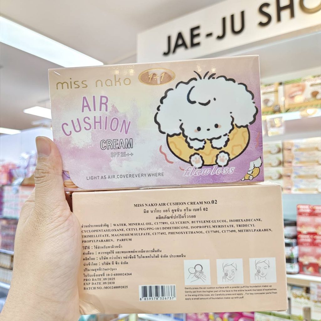 Product Image 2