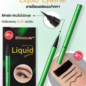 BQ cover small pen liquid eyeliner บีคิว คอฟเวอร์ สมอล เพ็น ลิควิด อายไลเนอร์