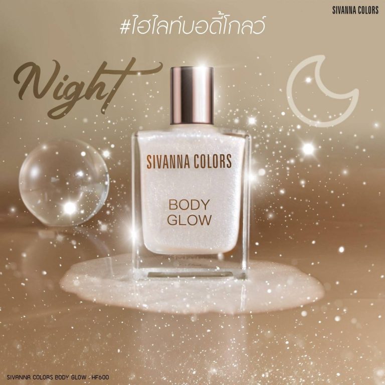 Sivanna colors body glow ซีเวนน่า คัลเลอร์ส บอดี้ โกลว์ - NO.1Champagne