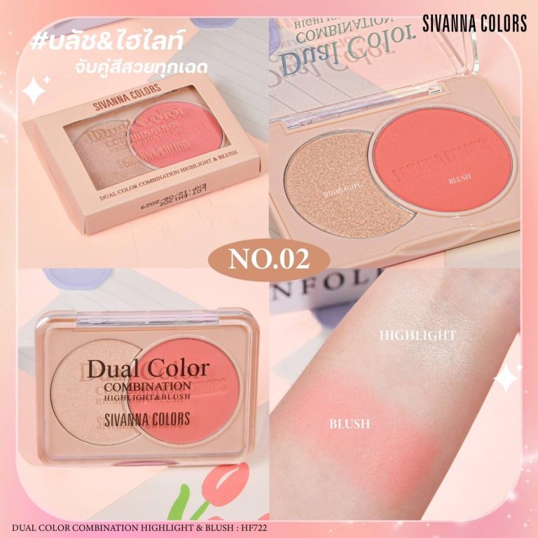 Sivanna colors dual color combination highlight & blush ซีเวนน่า คัลเลอร์ส ดูเอิล คัลเลอร์ส คอมมิเนชั่น ไฮไลท์ แอนด์ บลัช - NO.2