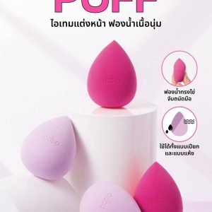 odbo perfect puff โอดีบีโอ ฟองน้ำเกลีนรองพื้น สีม่วง
