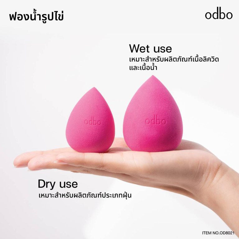 odbo perfect puff โอดีบีโอ ฟองน้ำเกลีนรองพื้น สีม่วง - NO.2สีชมพู