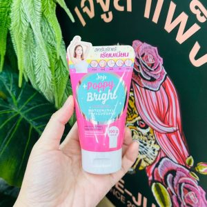 joji poppy bright silky whipp brightening scrub โจจิ ซีเคร็ท ยัง ป๊อปปี้ ไบร์ท อันเดอร์อารืม แอนด์ บิกินี่ ไลท์ ซิลกี้ วิป ไบร์ทเทนนิ่ง สครับ