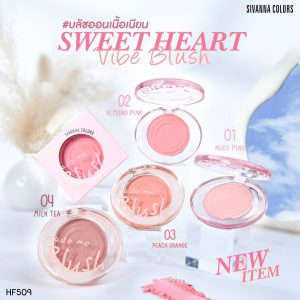 Sivanna colors sweetheart vibe blush ซีเวนน่า คัลเลอร์ส สวีทฮาร์ท ไวท์ บลัช