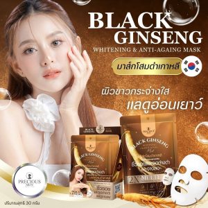 Precius black ginseng whitening & anti-aging mask เพรชเชิส สกิน แบล็ค จินเส็ง ไวท์เทนนิ่ง แอนด์ แอนตี้-เอจจิ้ง มาส์ก