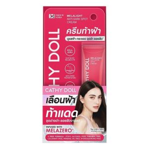 Cathy doll melalight anti dark spot cream 1% arbutin spf15 เคที่ดอลล์ เบลาไลท์ แอนตี้ ดาร์ก สปอต ครีม วันเปอร์เซ็นต์ อาร์บูติน เอสพีเอฟ15