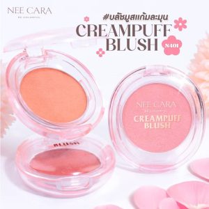 NO.N401 Nee cara creampuff blush นี คารา บี คัลเลอร์ฟูล ครีมพัฟ บลัช 4.5g