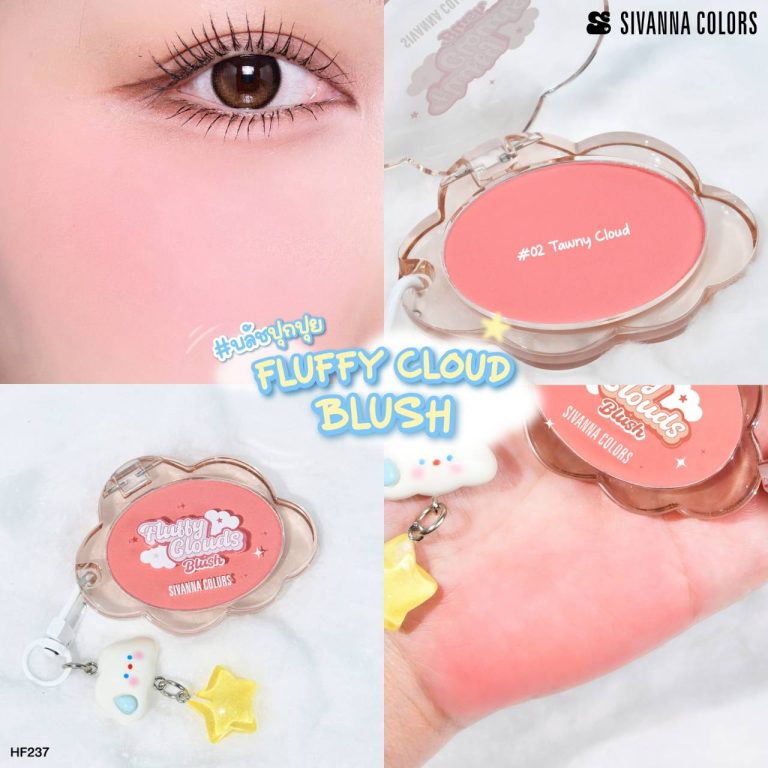 HF237 Sivanna colors fluffy clouds blush ฟลัฟฟิ คลาวส์ บลัช 3.8g. - 02.Tawny