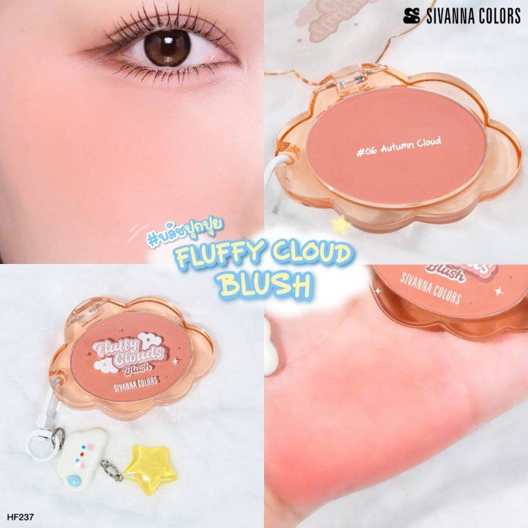 HF237 Sivanna colors fluffy clouds blush ฟลัฟฟิ คลาวส์ บลัช 3.8g. - 06.Autumn