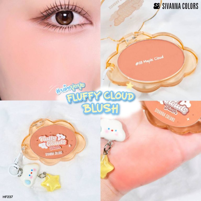 HF237 Sivanna colors fluffy clouds blush ฟลัฟฟิ คลาวส์ บลัช 3.8g. - 03.Maple