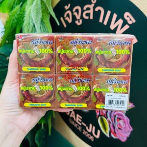 Vipada Tamarind Soap วิภาดา สบู่เปือยมะขาม