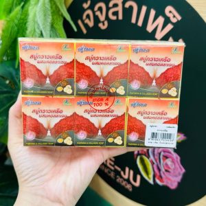 Vipada pueparia&collagen soap วิภาดา สบู่กวาวเครือผสมคอลลาเจนเปือย