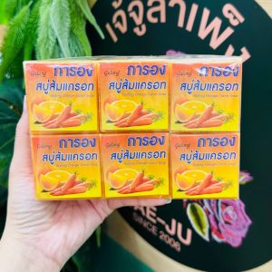 Galong Orange Carrot soap การอง สบู่ส้มแครอทเปือย