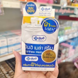 Yanhee mela cream ยันฮี เมล่า ครีมบำรุงหน้ากลางคืน