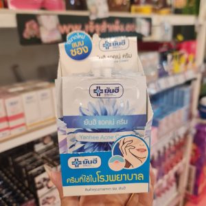 Yanhee acne cream ยันฮี แอคเน่ ครีมทาบริเวณที่มีสิว