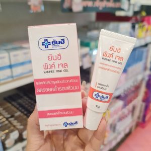 Yanhee pink gel ยันฮี พิงค์ เจล บำรุงผิวบริเวณหัวนม