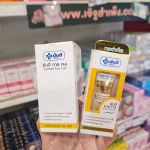Yanhee eye gel ยันฮี อาย เจล บำรุงรอบดวงตา