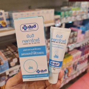 Yanhee gel ta rak rae ยันฮี เจลทารักแร้