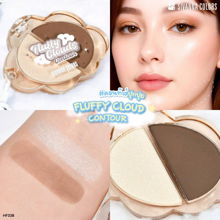 HF238 Sivanna colors fluffy clouds contour 3.8g. - 02.Creamy
