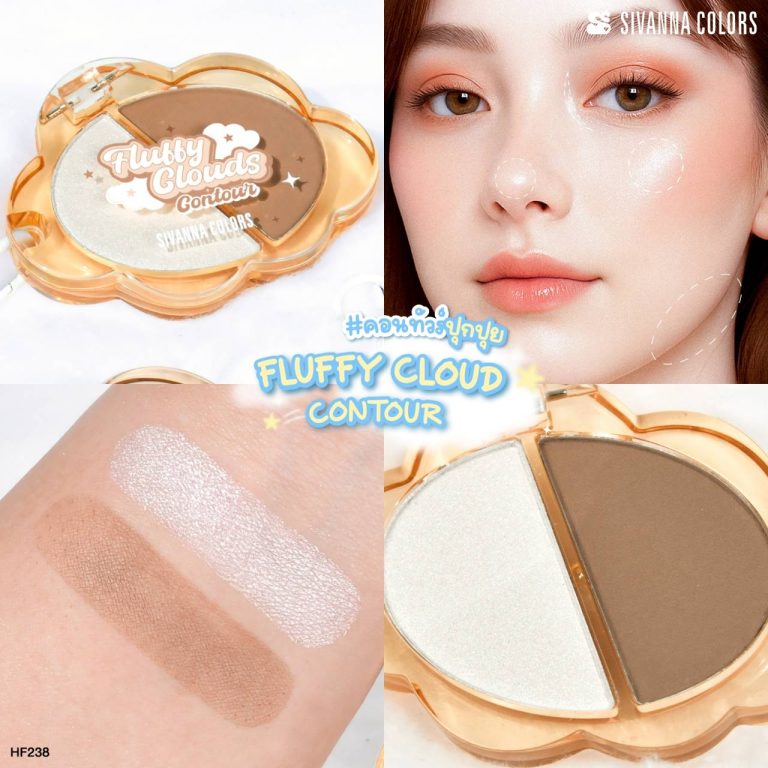 HF238 Sivanna colors fluffy clouds contour 3.8g. - 01.Earthy