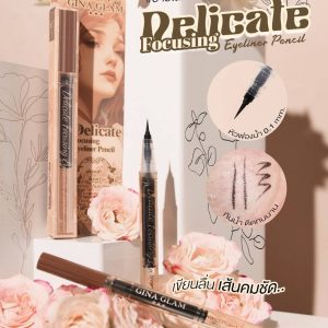 Gina glam delicate focusing eyeliner pencil จีน่า เกลม เดลิเคท โฟกัสซิ่ง อายไลเนอร์ เพนซิล