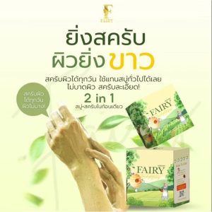 Fairy coffee greenter coconut oil scrub gluta soap คอฟฟี่ กรีนที โคโคนัท ออย สครับ กลูต้า โซฟ 60g.
