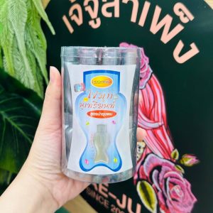 Legano แฮร์ วิตามิน ไข่มุกนูเทรียนท์ รูปปลาสีเทา วิตามิน อี & โจโจ้บาออย (สูตรบำรุงผม)