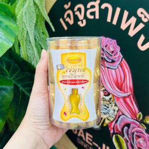 Legano แฮร์ วิตามิน ไข่มุกนูเทรียนท์ รูปปลาสีเหลือง วิตามิน อี & โจโจ้บาออย (สูตรปกป้องและรักษาเส้นผม)