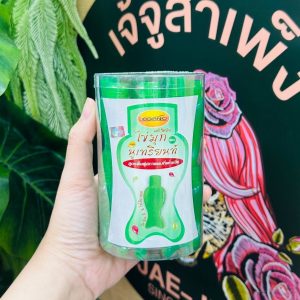Legano แฮร์ วิตามิน ไข่มุกนูเทรียนท์ รูปปลาสีเขียว วิตามิน อี & โจโจ้บาออย(สูตรฟื้นฟูสภาพผมที่แห้งเสีย)