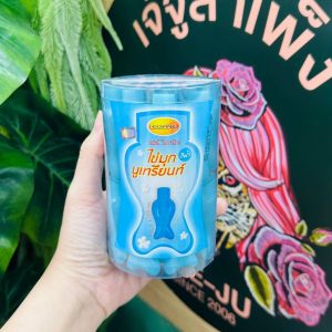 Legano แฮร์ วิตามิน ไข่มุกนูเทรียนท์ รูปปลาสีฟ้า วิตามิน อี& โจโจ้บาออย(สูตรปกป้องเส้นผมหลังจากโดนสารเคมี)