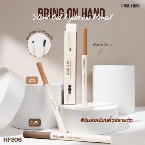 Sivanna colors bring on hand slant cut eyebrow pencil ซีเวนน่า คัลเลอร์ส บริง ออน แฮนด์ สแลนท์ คัท อายบราว เพนชิล